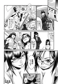 [Yamamichi] Onna no Honne [Digital]