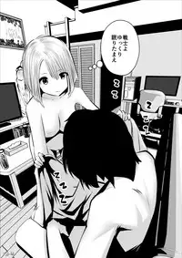 (Souryuu) kou iu no ga ii no (ongoing)