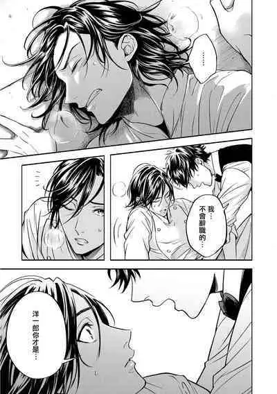 Grapefruit Moon | 葡萄柚之月