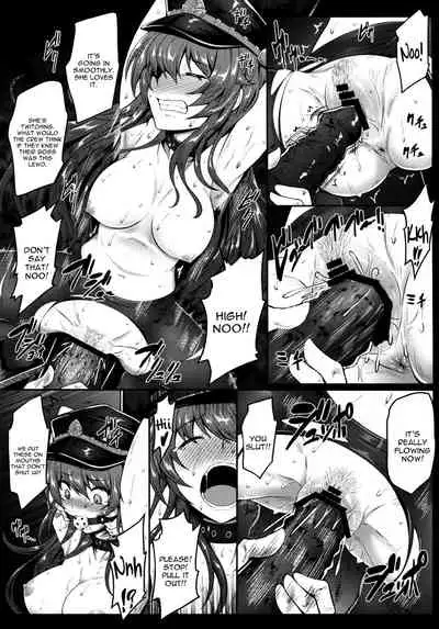 Watashi ga Mamoranakya...