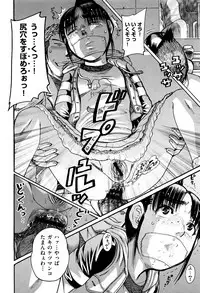 [Anthology] Niji Lo 5-nensei