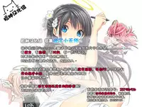(C88) [LOOPTHELOOP! (Herurun)] Gochuumon wa Sharo-chan Desu ka? ~Omochikaerihen~ (Gochuumon wa Usagi Desu ka?) [Chinese] [脸肿汉化组]