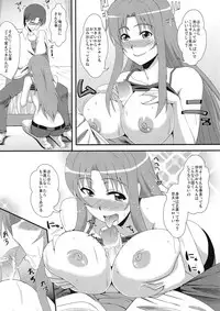 (C81) [Take Out (Zeros)] Takanashi-ke Yon Shimai no Himitsu (WORKING!!)