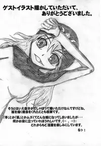 (COMIC1☆4) [URA-innosq (Arima Natsubon)] Wanwanwan (Dragon Quest II)