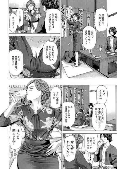 COMIC Penguin Club 2021-12