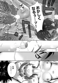 COMIC Ananga Ranga Vol. 23