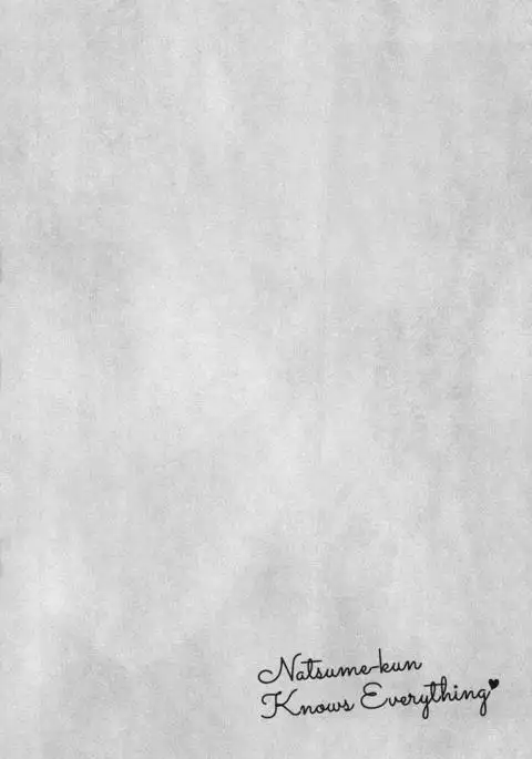 Natsume-kun wa Nan Demo Shitteru Ch. 1-3