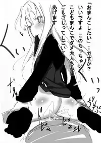 [Semimogura (Yoshiie)] Onnanoko o Aheahe Iwasu Hon