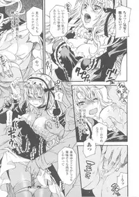 [Anthology] Slave Heroines Vol.4