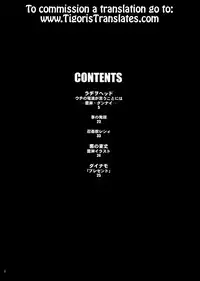 (C65) [Kakumei Seifu Kouhoushitsu (Dynamo, RADIOHEAD)] Ningen ga Ippai - Soylent Green and Red [English]