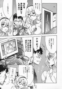 [Hanzaki Jirou] Mamagoto