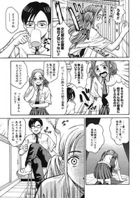 COMIC Megastore H 2005-08