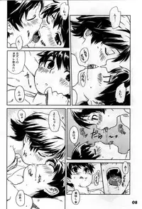 (Tora Matsuri 2010) [Studio Zealot (Various)] Shotarista 5