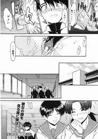 COMIC Megastore H 2005-03