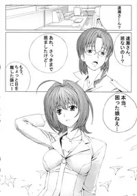 (C83) [Initial-G (A1)] OMKH1 (THE IDOLM@STER, Code Geass: Lelouch of the Rebellion)