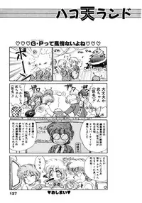 [Nekojima Lei] After