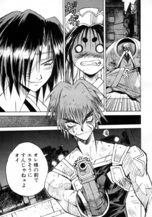 Outlaw Star Manga Volumes 1-3