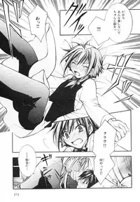 MAGAZINE BE×BOY 2007-09