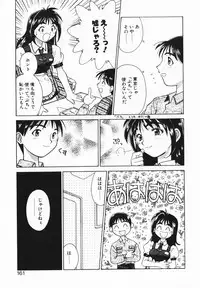 [Saito Tsukasa] AI no Katachi (Forms of Love)