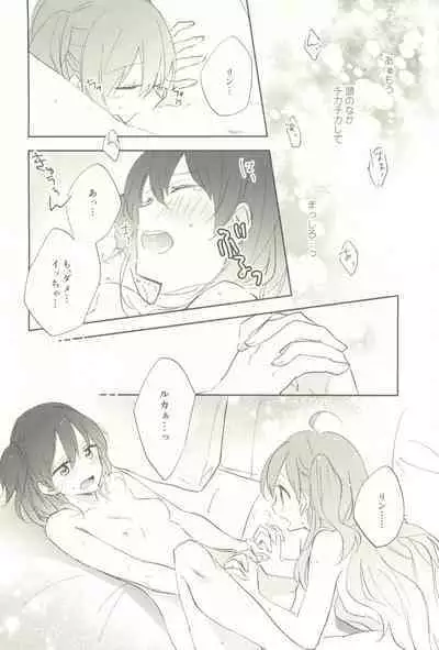 マイナスの距離