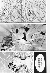 [Crimson] Robin Kiwami (One Piece) [Chinese] [靴下汉化组]