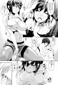 [Yurikawa] Toshiue Kanojo Alternative