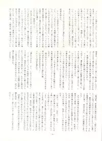 [ALPS (Various)] LOOK OUT 16 (Various)