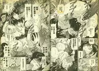 草莓100分 6