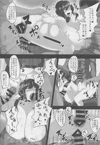 [Tanima Club (Kutibue)] Slave School - Nikubenki Yousei Gakkou ni Nyuugaku Shitemitara...