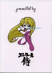 (C62) [Etoile Zamurai (Yuuno)] Suki Suki Figure 17 (FIGURE 17) [English] [Superneedles]