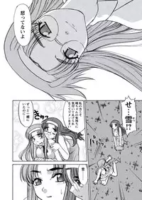 WEB Bazooka Vol.21 [Digital]