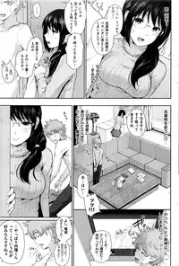 COMIC Shitsurakuten 2016-02