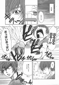 Comic MegaPlus Vol 15 [2005-01]