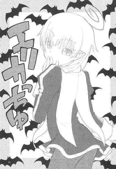 Maigo no Maigo no Hime-sama Plus