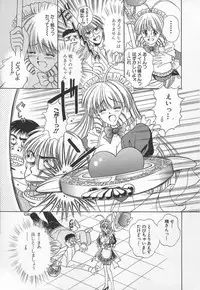 [Iijima Yuuki] Anata dake... Tokubetsu - You Only Exceptionally.