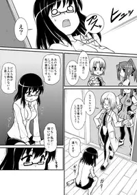 [Noujiru Teishokuya] Penistic Hazard 3