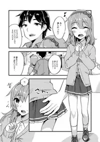 [Anthology] Gekkan Web Otoko no Ko-llection! S Vol. 24 [Digital]