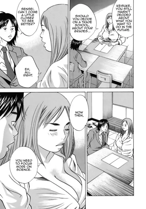 Kinshin Goukan | Near Relation Rape