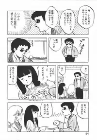 [Hiryuu Ran] Pasta ☆ Pasta 1