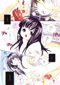 Comic MegaPlus Vol 15 [2005-01]