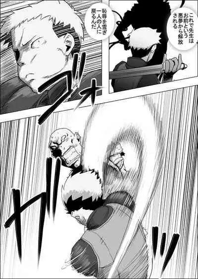 [Atelier-D] Mada Daimei no Nai Fantasy - Jimi na Elf to Minarai no Senshi I-XIII [Digital]