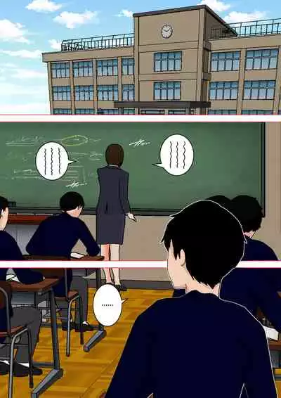 [Natsume Benkei] Shin Nichijou-teki ni Okaa-san ni Dasu Seikatsu! | The New - Cumming in Mom Daily! [English]