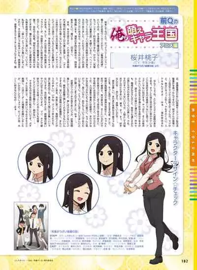 Dengeki Moeoh 2022-02 [Digital]