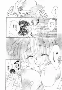 [Yuuki Rion] Love Marmot