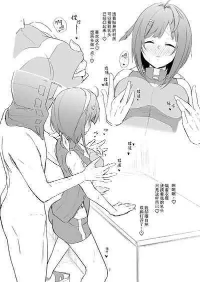 Ribery Kaisou Maru Hiroku La Pluma Hen