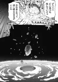 Mugen Senshi Valis, chapters 1-17