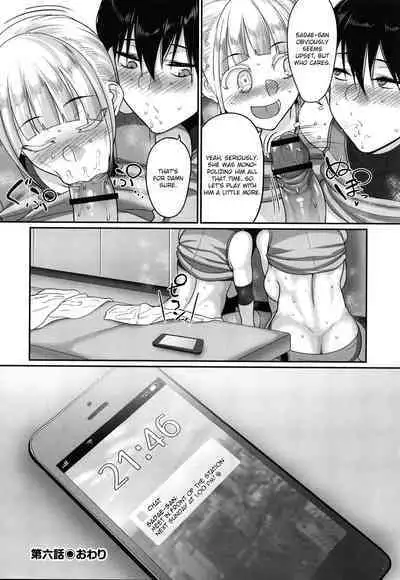 [Yamamoto Zenzen] S-ken K-shi Shakaijin Joshi Volleyball Circle no Jijou 1 | Affairs of the Women's Volleyball Circle of K city, S prefecture 1 [English] {brolen}