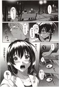 [Ryoh-Zoh] Euphoria Juice