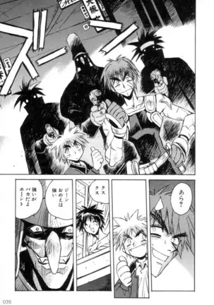 Outlaw Star Manga Volumes 1-3