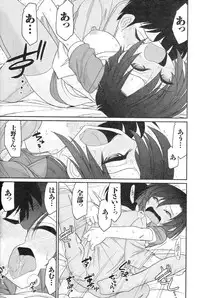 [Charlie Nishinaka] Cheers! 14